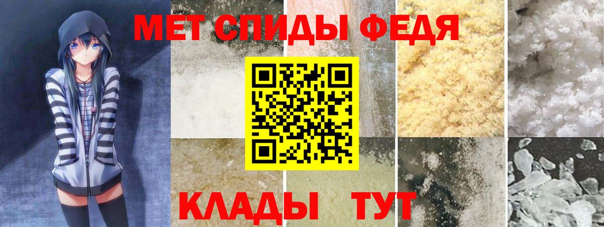 Амфетамин  АМФ Розовый  Amphetamine  Вход с VPN  Уссурийск 