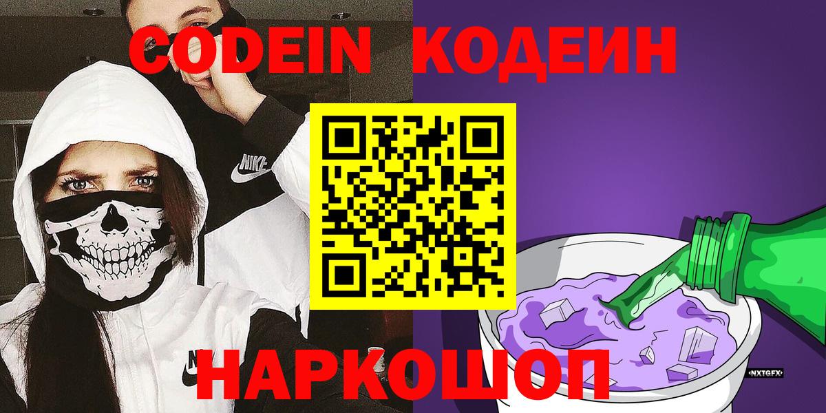 Меф кристаллы  Лсд 25  ЭКСТАЗИ  ГАШИШ  Вход с VPN  Марихуана  МДМА  Уссурийск  МЕТ 