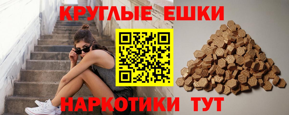 Уссурийск  Экстази Philipp Plein  ЭКСТАЗИ  ЭКСТАЗИ Cube  Вход с VPN 