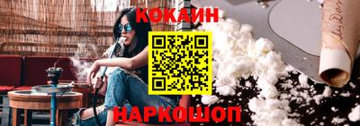соль ск Донской