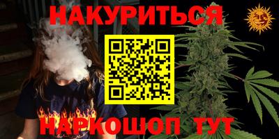 соль ск Донской