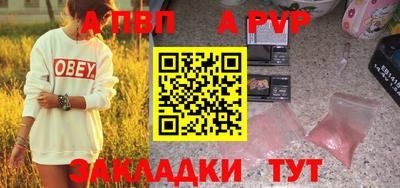 соль ск Донской