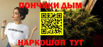 а пвп мука Донецк