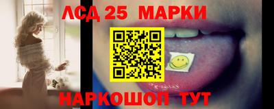 соль ск Донской