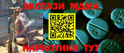 соль ск Донской