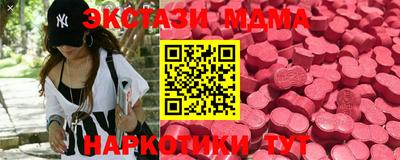 мяу мяу мука Заводоуковск