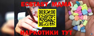 соль ск Донской