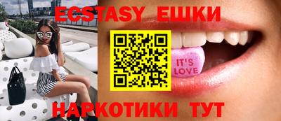 соль ск Донской
