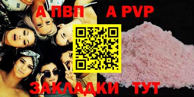 а пвп мука Донецк