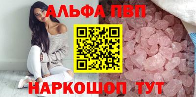 соль ск Донской