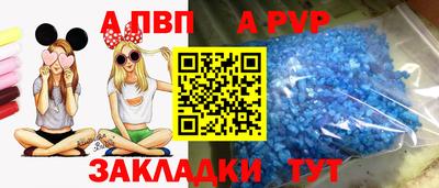 а пвп мука Донецк