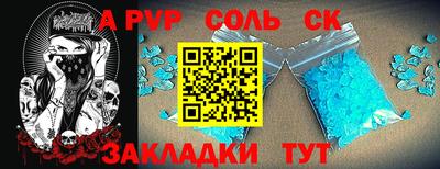 2c-b Жуковский