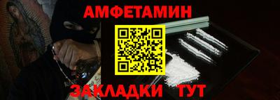 соль ск Донской