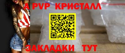 а пвп мука Донецк