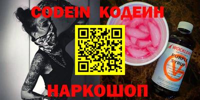 а пвп мука Донецк