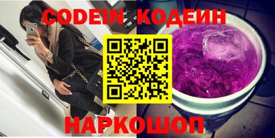 соль ск Донской