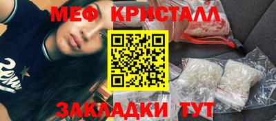 соль ск Донской