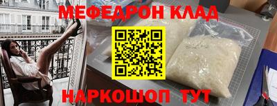 соль ск Донской