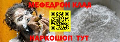 а пвп мука Донецк