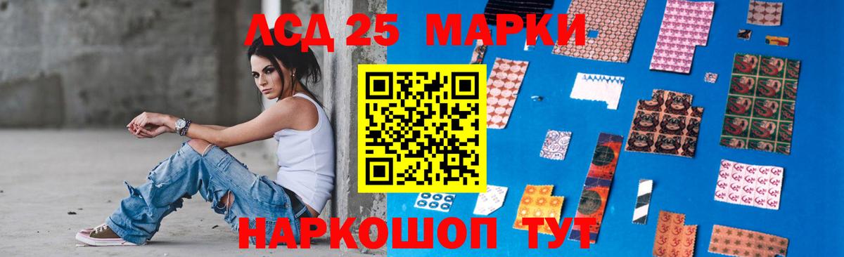 Уссурийск  Лсд 25 экстази кислота  Вход с VPN 