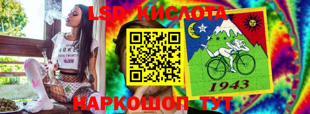 Марки NBOMe 1500мкг  Вход с VPN  Наркотические марки  Уссурийск  Марки NBOMe 1500мкг 