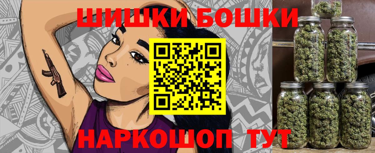 Уссурийск  МАРИХУАНА MAZAR  Шишки марихуана марихуана  Каннабис ГИДРОПОН  Вход с VPN 